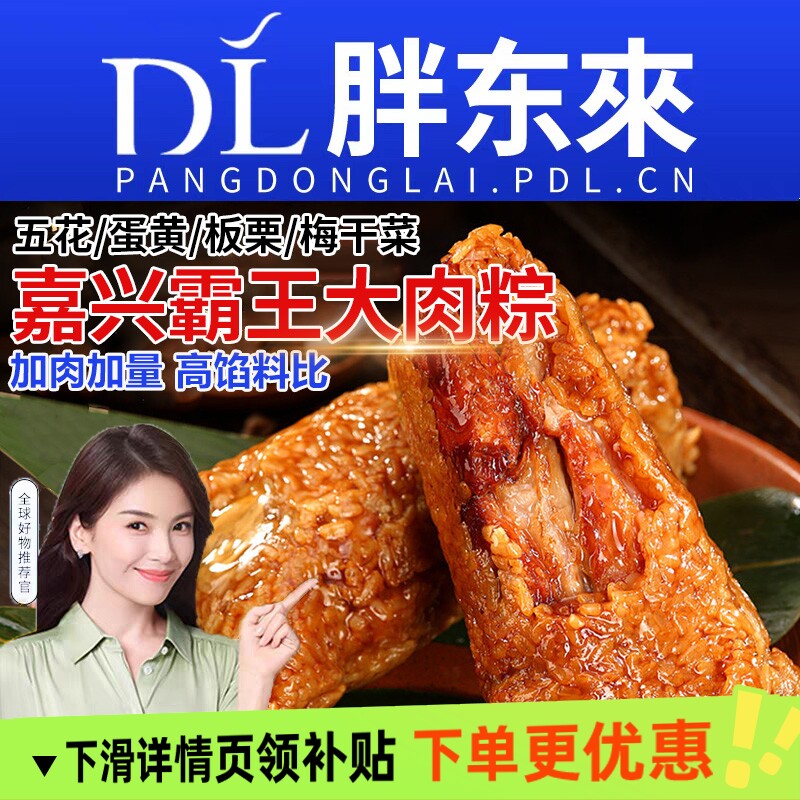 商品图片