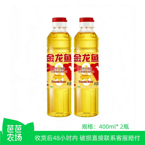 芭芭农场金龙鱼零反式脂肪植物调和油400ml*2炒菜食用兑换花生