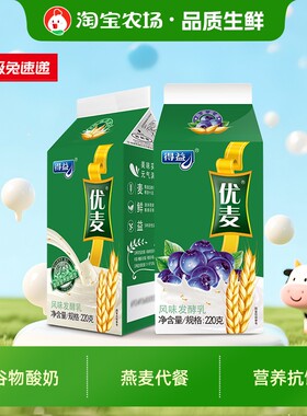 得益优麦酸牛奶风味发酵乳燕麦