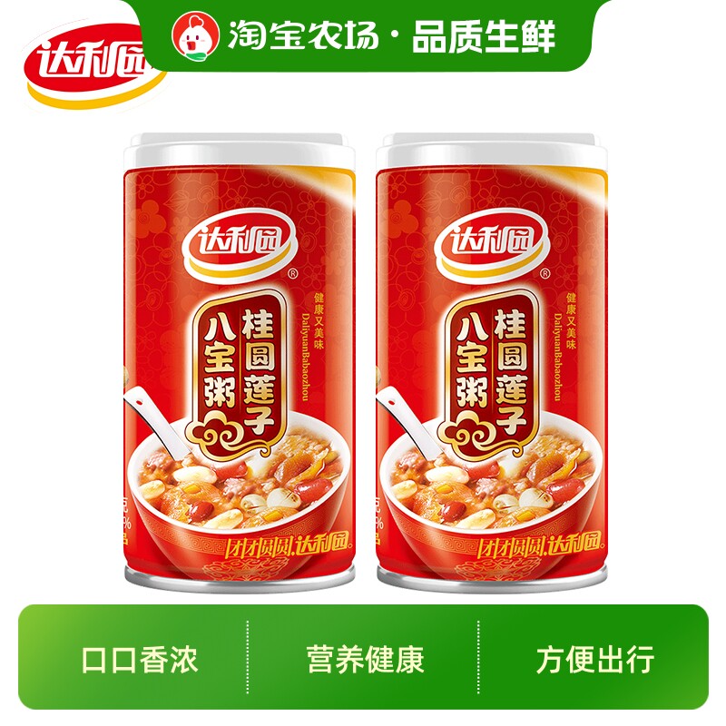 达利园八宝粥桂圆莲子360g速食粥即食红豆莲子粥绿豆营养健康早餐