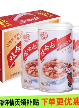 娃哈哈桂圆莲子八宝粥360gx12瓶营养速食即食代餐早餐粥便携快餐