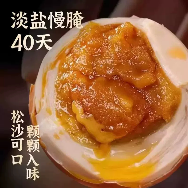 麻酱鸡蛋松沙流油开袋即食独立包装蛋正宗天津特产零食新鲜食品