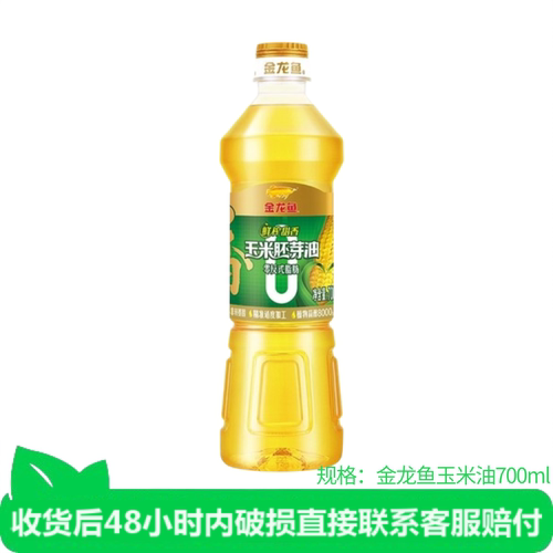 【芭芭农场兑换】金龙鱼玉米油700ml