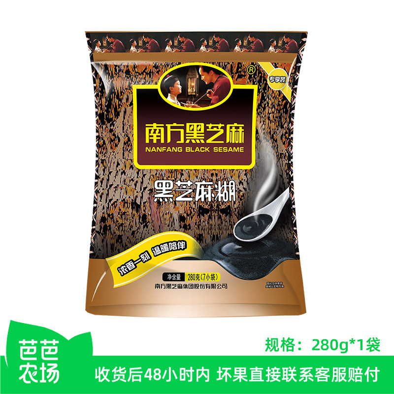 【芭芭农场兑换专享】南方黑芝麻糊280g