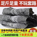 福建霞浦干海带新鲜海带干货特产级厚海带丝煲汤凉拌可搭配多样