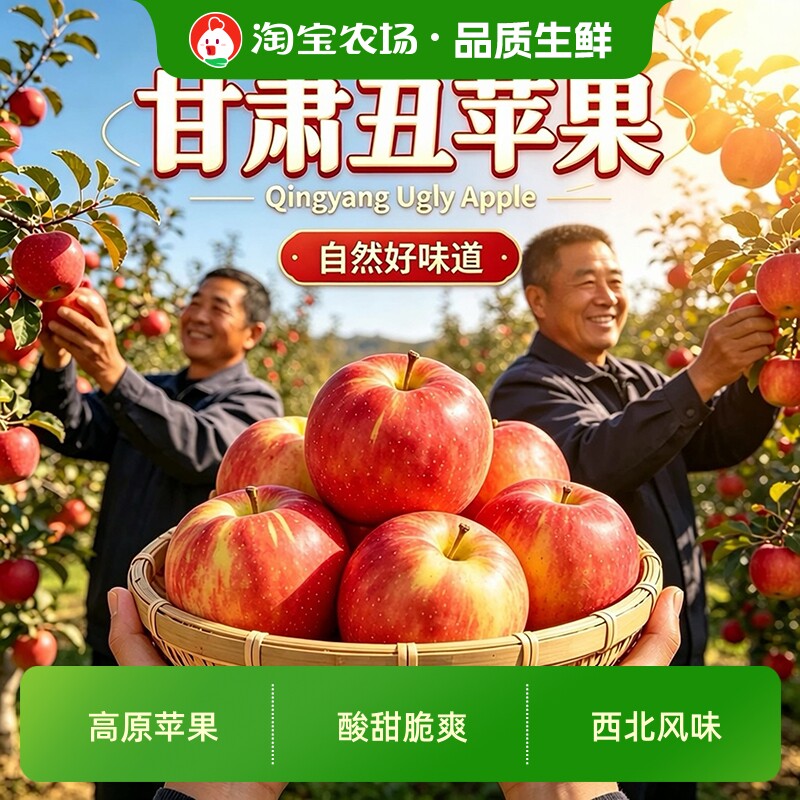 商品图片
