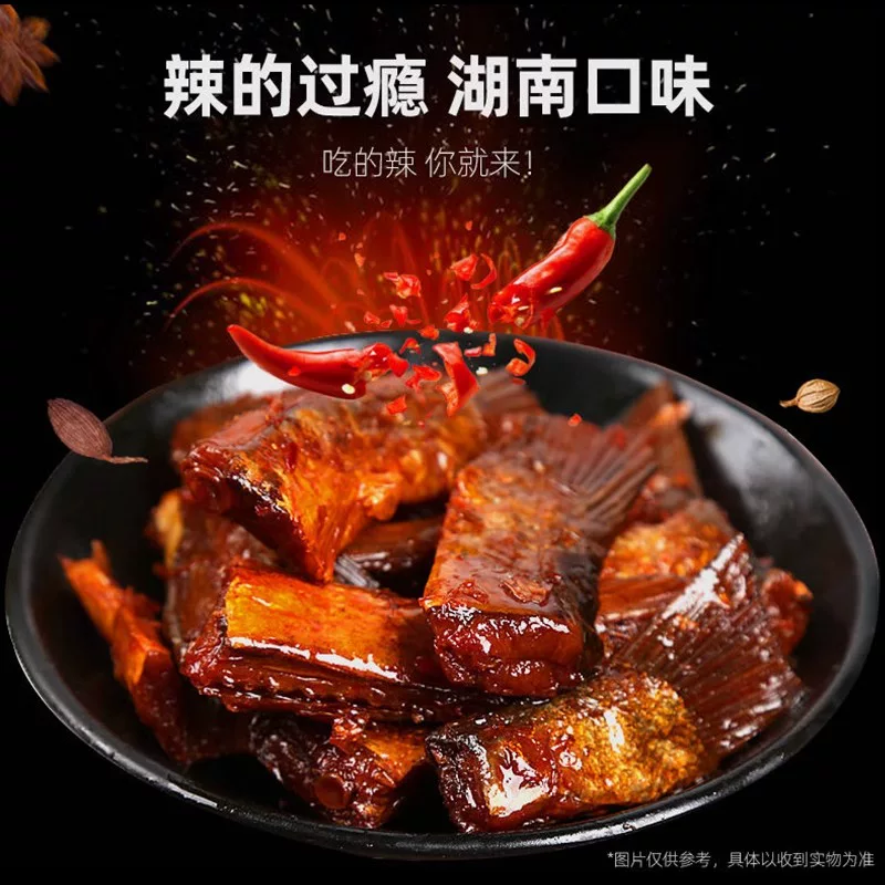 洞庭哥散称香辣鱼排鱼尾湖南特产小吃零食麻辣鱼块风味独特美味