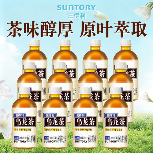 SUNTORY/三得利乌龙茶茉莉乌龙饮料350ml*12瓶无糖微甜泡茶茶叶