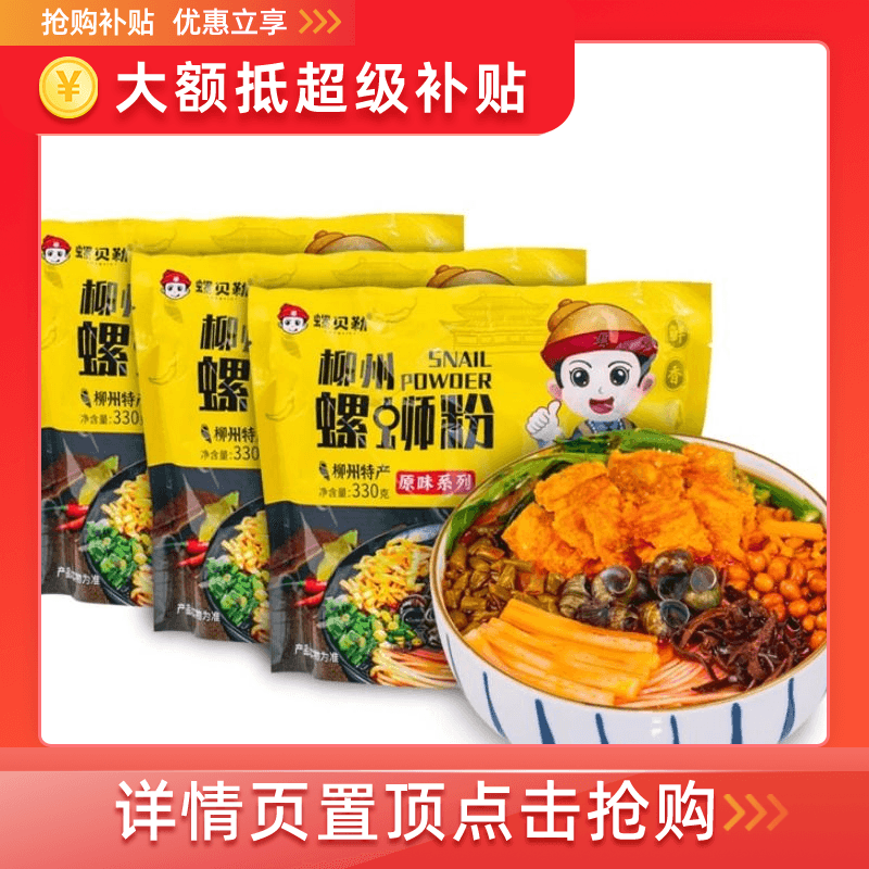 每个小时选一个迫！！-0.7亓亩媛奶香厚切吐司3包110g 社群免单