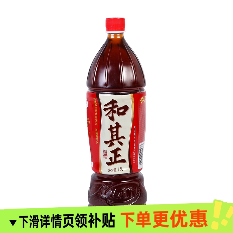 达利园和其正凉茶1.5L*2瓶