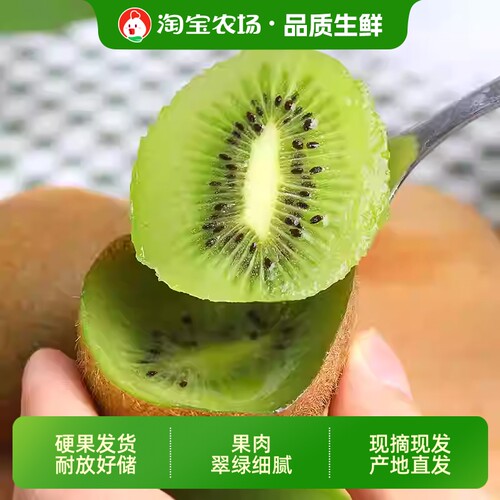 正宗徐香猕猴桃当季新鲜奇异果孕妇水果整箱大果绿心农场现摘直发