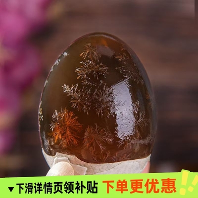 南洞庭散养麻鸭松花皮蛋特产正宗无铅工艺松花变蛋溏心蛋一件批发