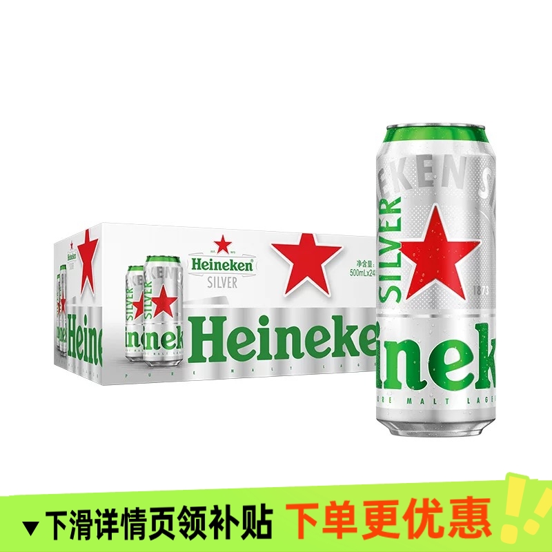 全麦酿造