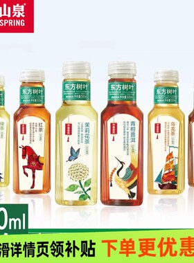 农夫山泉东方树叶500ml*5瓶0糖0卡茉莉花茶健康茶饮料绿茶白茶