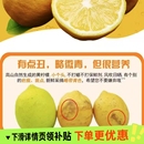 三级黄柠檬皮薄多汁果面瑕疵自然生长酸爽去皮泡水榨汁农场采摘