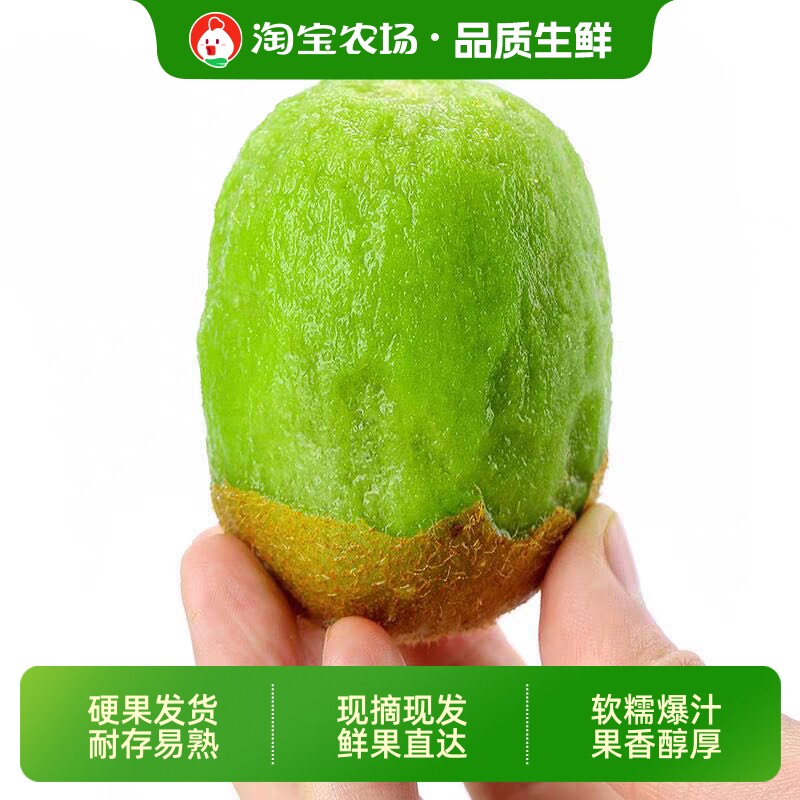 陕西徐香猕猴桃新鲜孕妇水果应当季整箱奇异果产地直发大果现摘