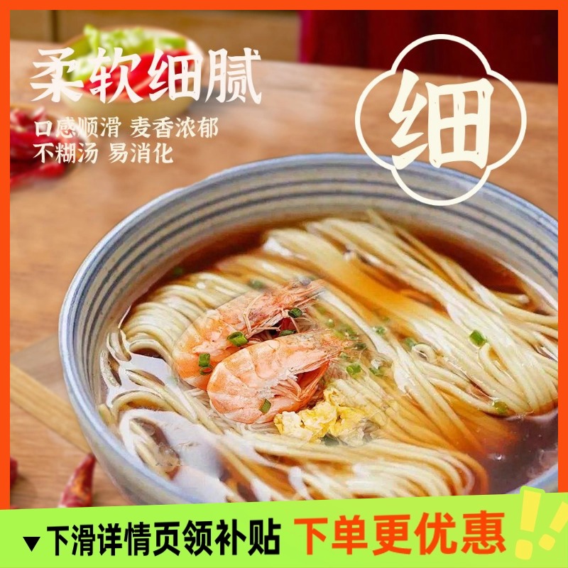 陕富5斤正宗铁棍山药龙须面陕西山药挂面早餐速食整箱细拉面条