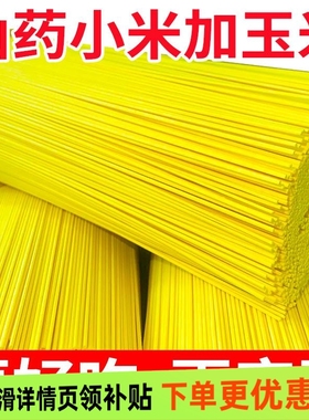 玉米黄小米山药龙须面传统工艺爽滑劲道香软口感真材实料老少皆宜