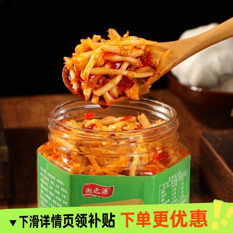 折耳根瓶装鱼腥草新鲜特产凉拌嫩根下饭菜即食农家腌制香辣