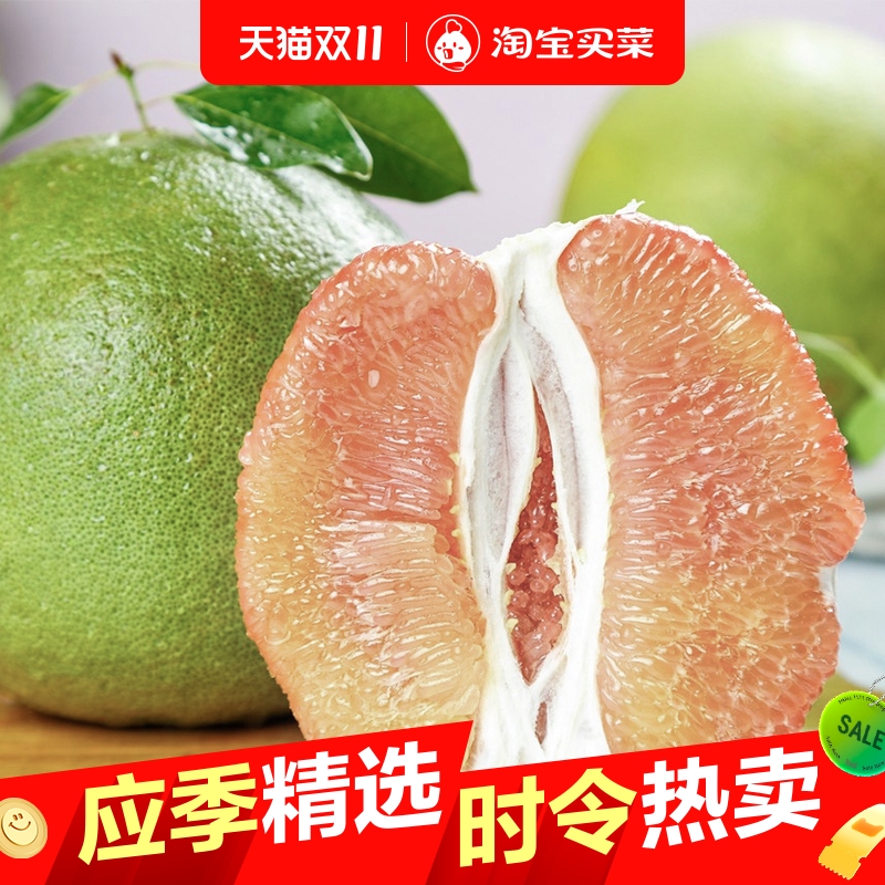 泰国进口红心青柚1/2/4枚青皮蜜柚当季新鲜水果果肉饱满