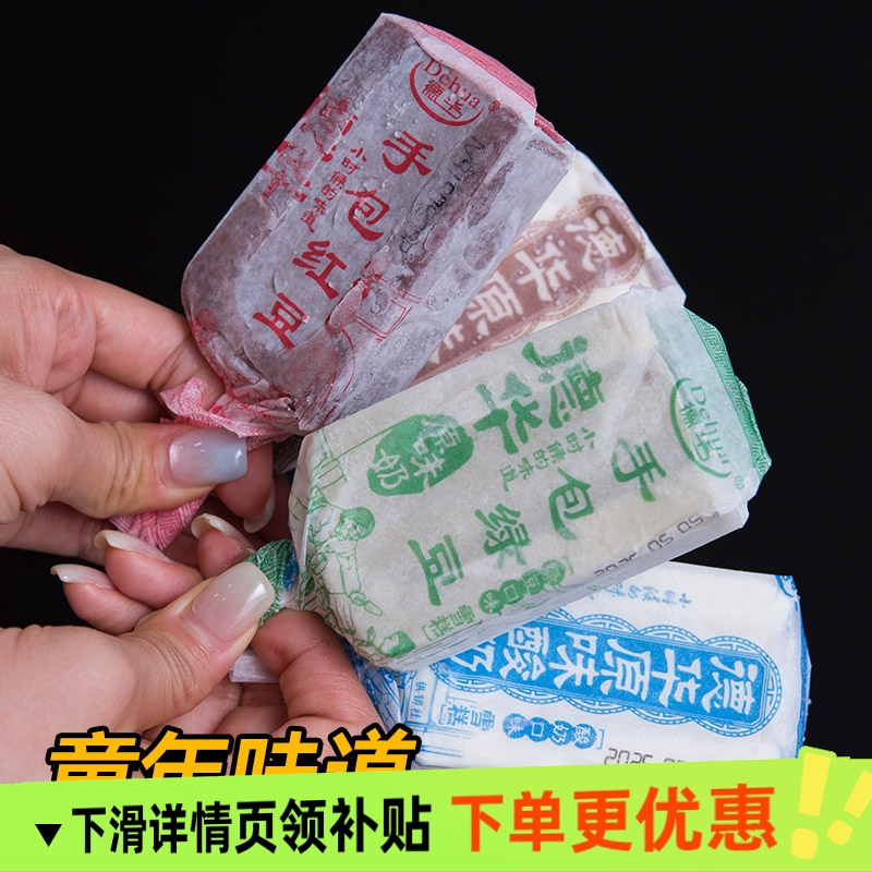 德华雪糕手工绿豆原味酸奶手包红豆冰棍批发冰淇淋棒冰酸奶原味奶