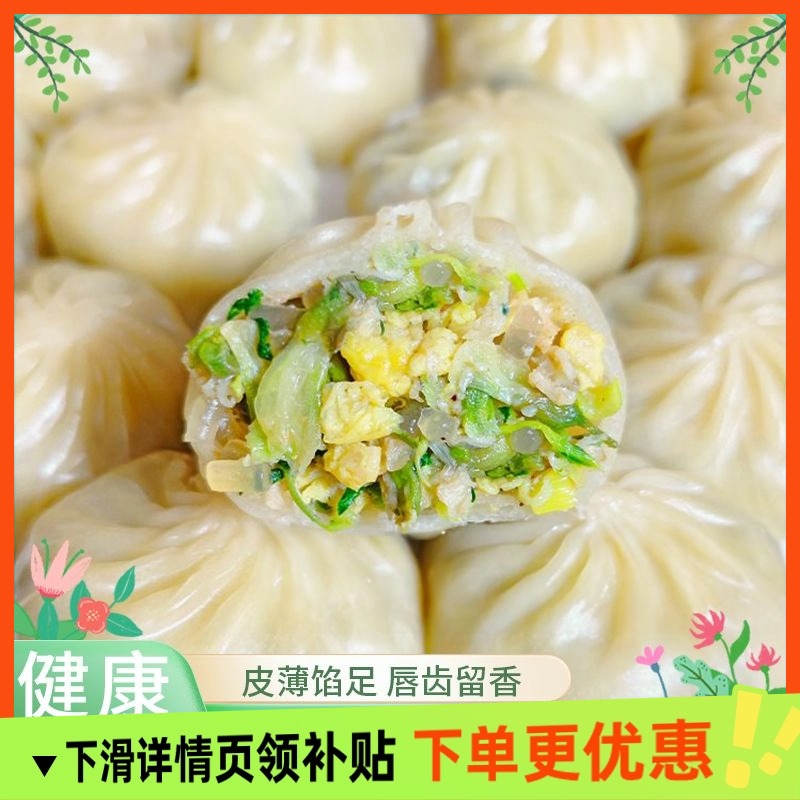 Լ30Ƥ500g*2 ˿ƤˮСʳӪ䶳Ʒ20.9Ԫ