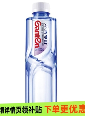 百岁山天然矿泉水570ml24大瓶整箱装