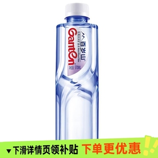 百岁山天然矿泉水570ml24大瓶整箱装