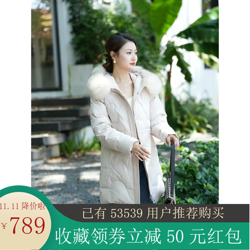 百达罗兰2026秋冬新款时尚简约百搭女士脱卸帽中长款羽绒服保外套