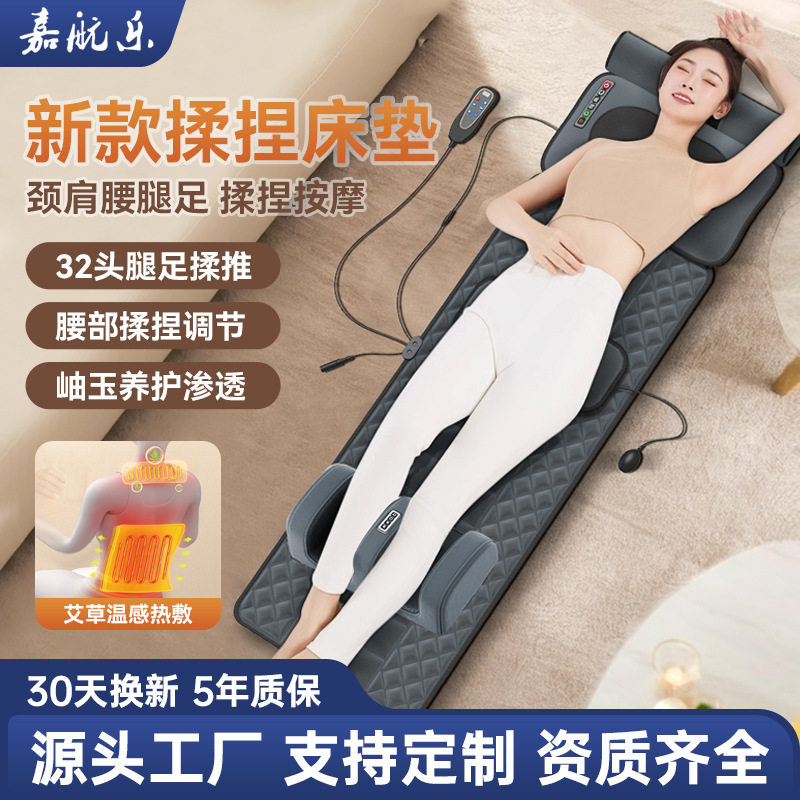 家用多功能按摩床垫靠垫气囊震动加热全身腰部按摩椅垫移动按摩