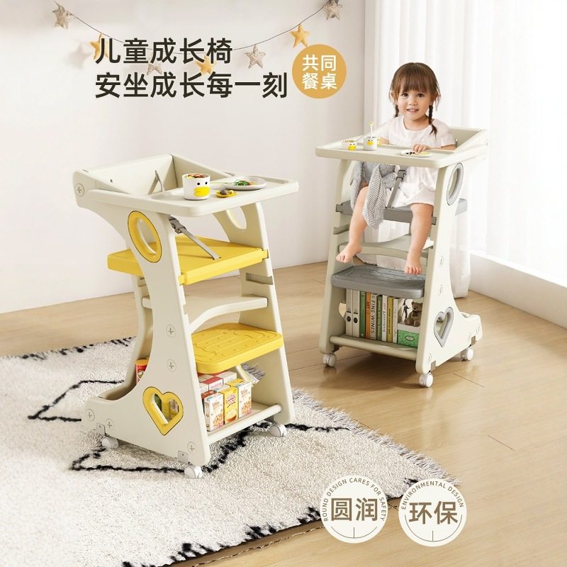 简约宝宝餐椅婴儿家用儿童成长椅吃饭高脚餐桌椅多功能画画学习椅
