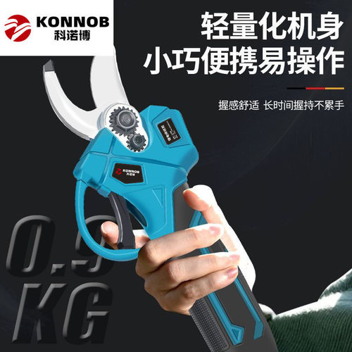 德国电动剪刀果树修枝剪充电式无线锂电园艺园林液晶粗枝剪刀