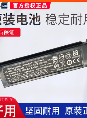 Cipherlab欣技1560 1562 1564数据采集器9300 9371无线扫描枪原装电池全新正品锂电