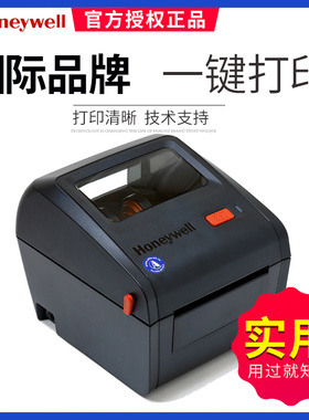 Honeywell霍尼韦尔PC300T 42DT OD480条码打印机热敏  热转印电子面单 不干胶标签 服装吊牌水洗标唛珠宝亚银