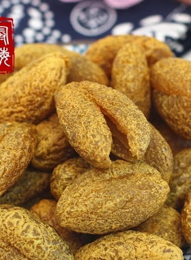 潮汕特产零食品无核甘草橄榄化核橄榄肉干果脯馋口感甘甜橄榄去核