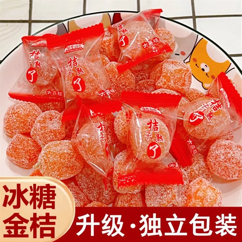 正宗特级独立甘草金桔干袋装化痰冰糖金桔蜜饯果脯休闲小零食泡水