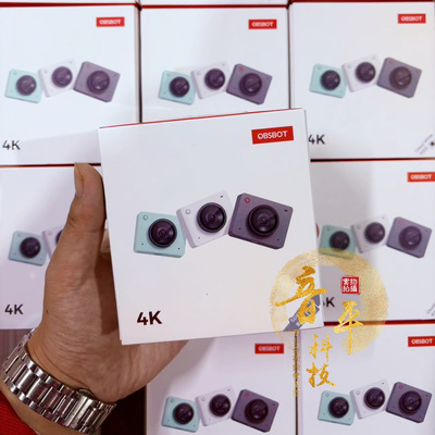 4K直播摄像头超清美颜电脑直播