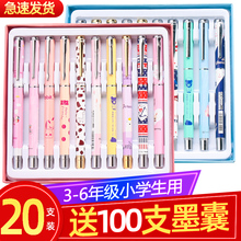 英雄钢笔学生专用正品小学生可擦可替换墨囊钢笔三-六年级男女孩儿童正姿练字可爱卡通刚笔套装官方旗舰包邮