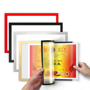 磁性奖状框磁吸硅胶相框挂墙8K照片证照展示墙裱画框a4画框装裱小学生家用A3荣誉证书收纳保护自粘免打孔墙贴