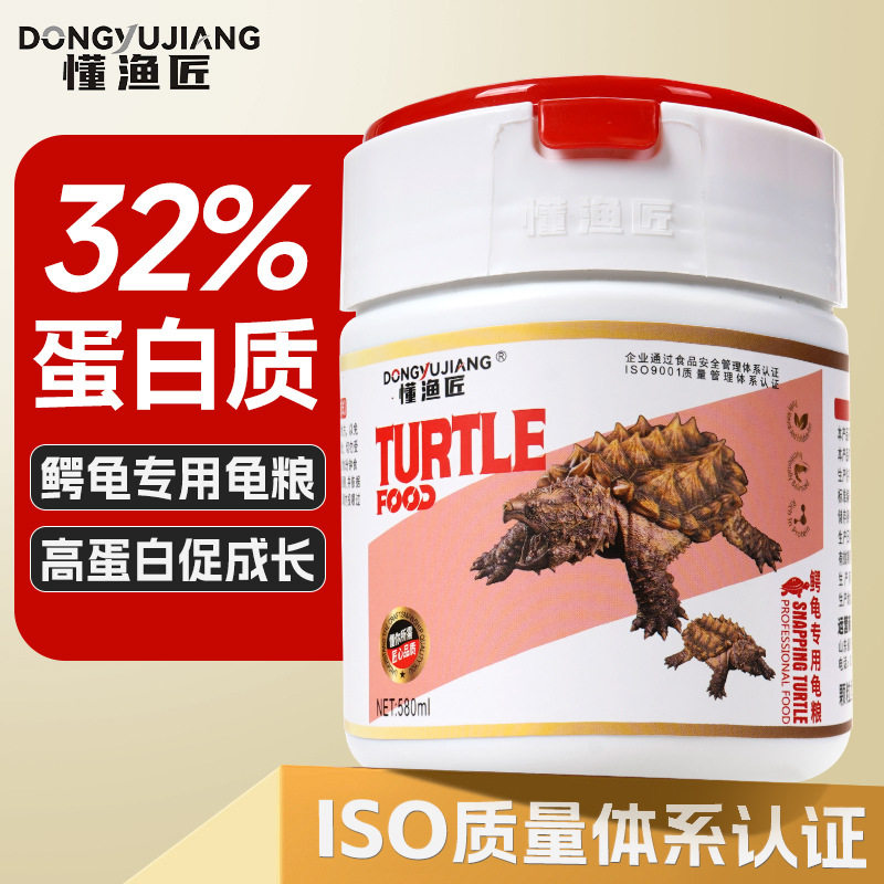抖音爆款鳄龟龟粮饲料北图片