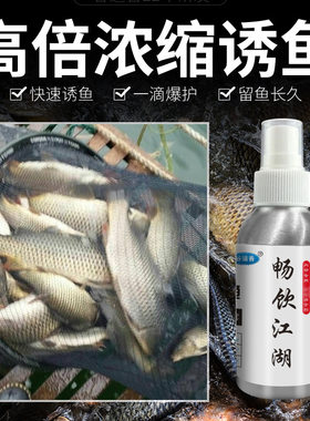 抖音爆款谷道香畅饮江湖