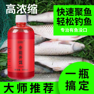 抖音爆款谷道香 quan能开饵钓鱼小药黑坑野钓竞技水库草鱼鲤鱼鲫