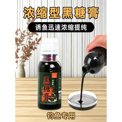 抖音爆款黑糖膏小药dmpt