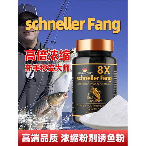 抖音爆款德国进口高纯度