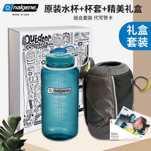 nalgene乐基因美国套装塑料水杯
