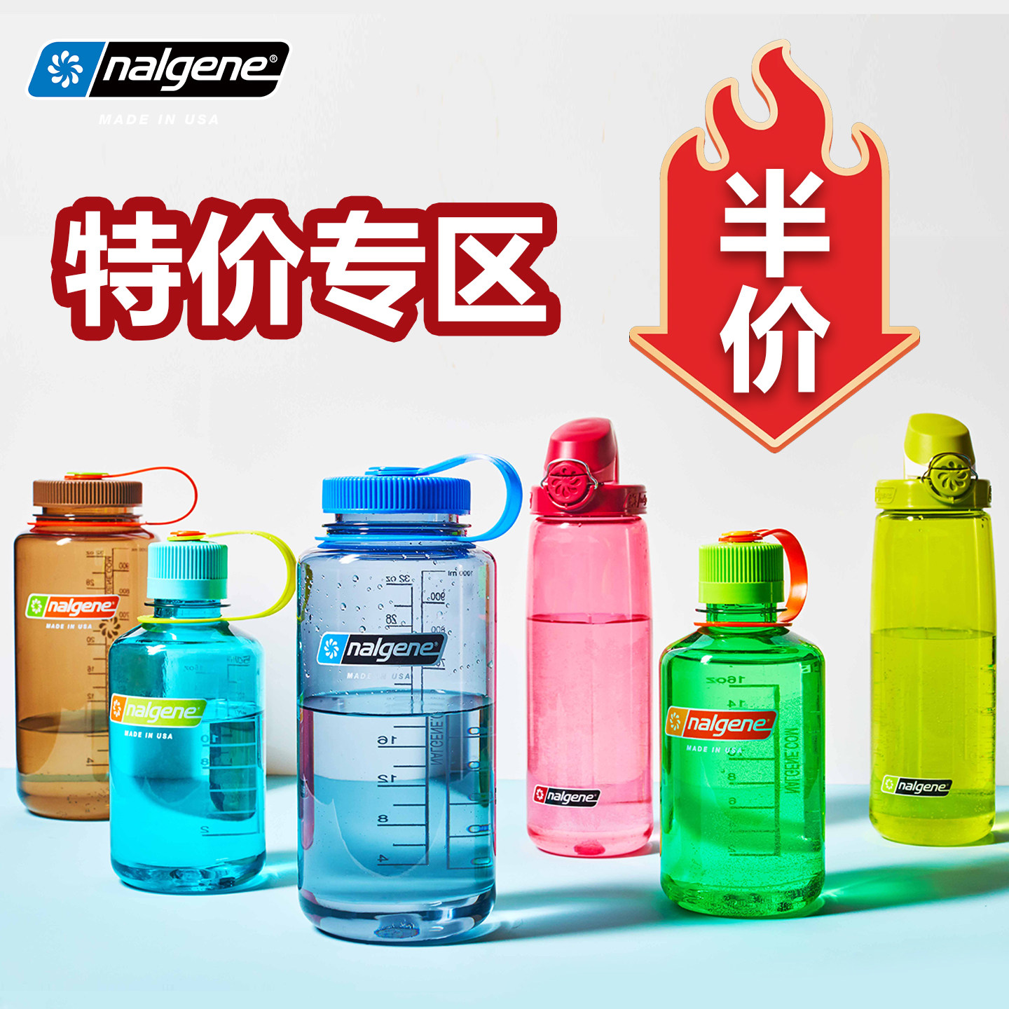 【捡漏清仓】nalgene乐基因耐洁户外水壶运动塑料杯子大容量便携