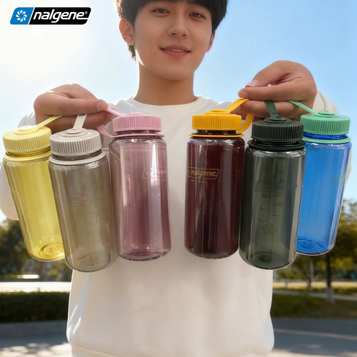 nalgene乐基因25年新色水杯