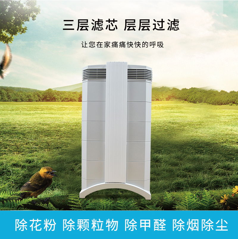 [睿至全球购企业店空气净化,氧吧]瑞士IQAir HealthPro 月销量3件仅售9888元