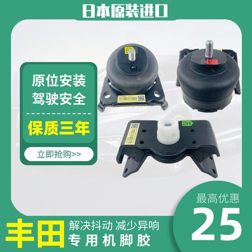 原装进口霸道普拉多酷路泽机脚垫