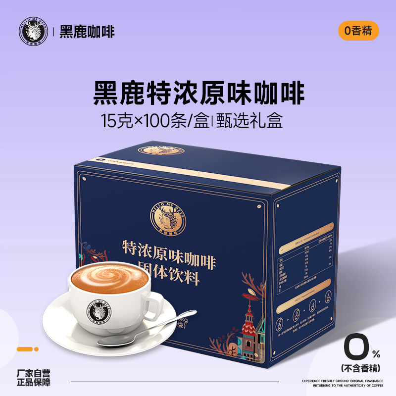黑鹿不添加特浓1500g速溶咖啡粉